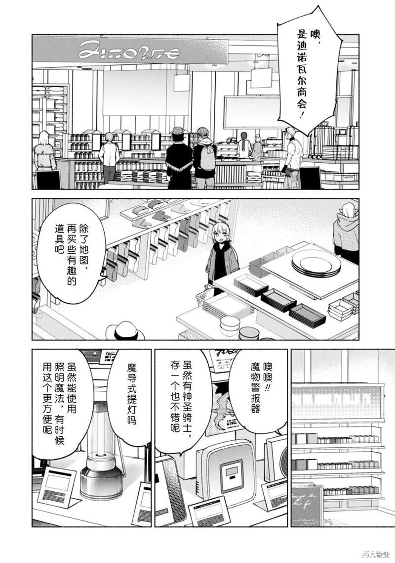第71话11