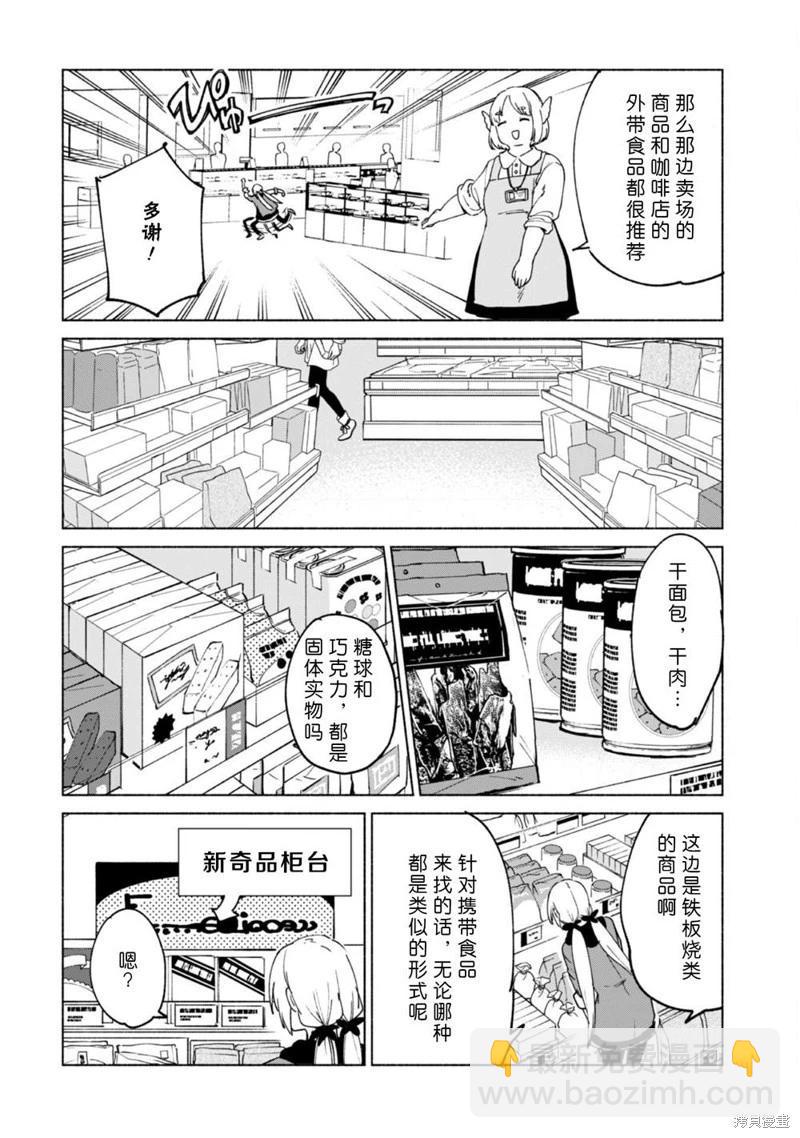 第71话15
