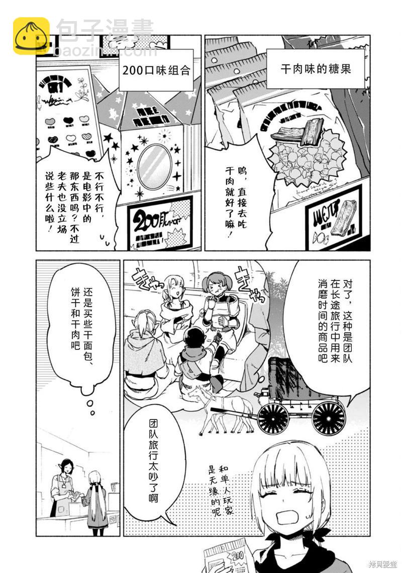 第71话16