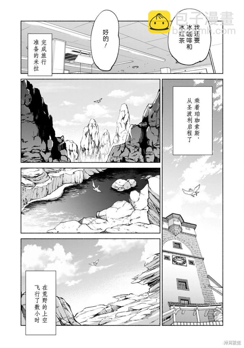 第71话18