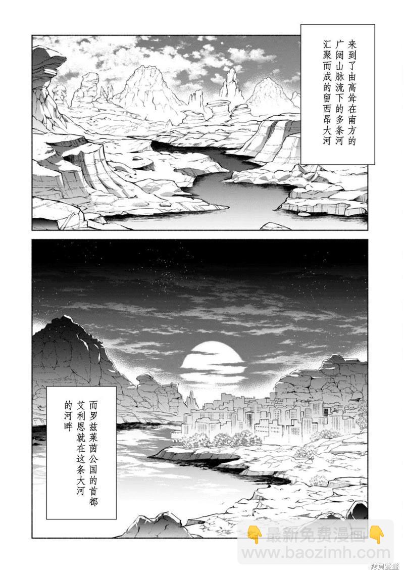 第71话19