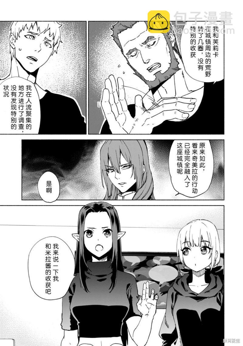 第71话2