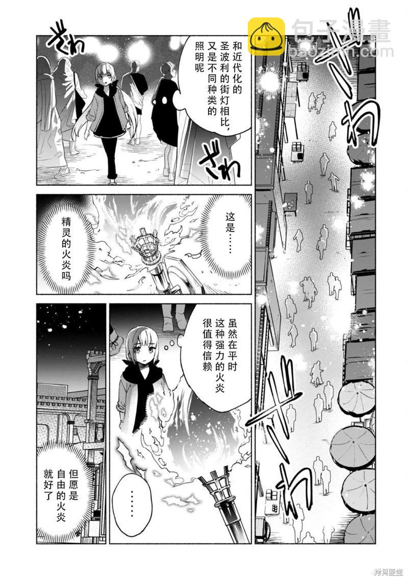 第71话20