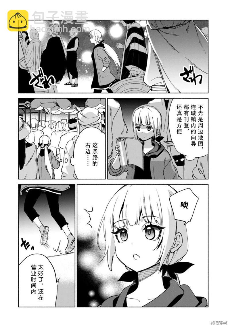 第71话21