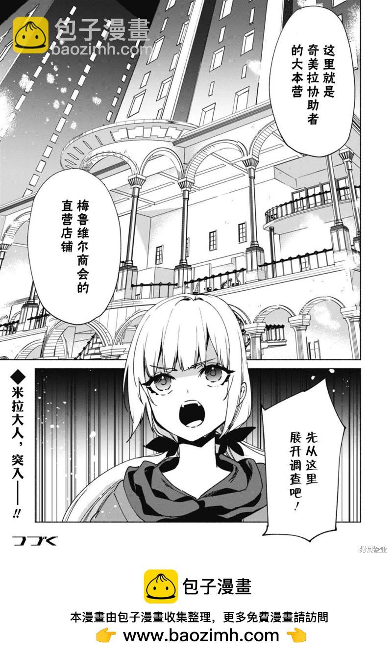 第71话22