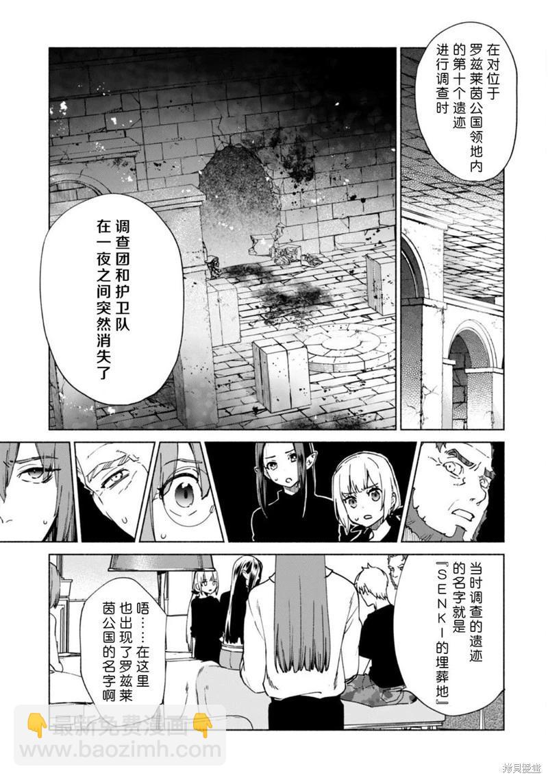 第71话6