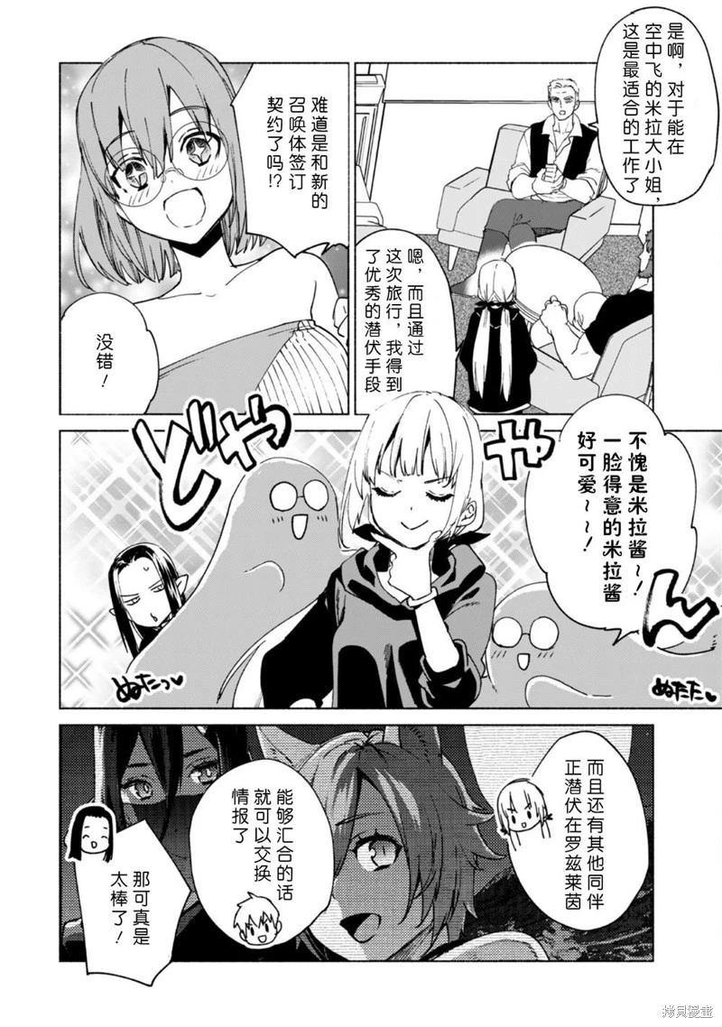 第71话9