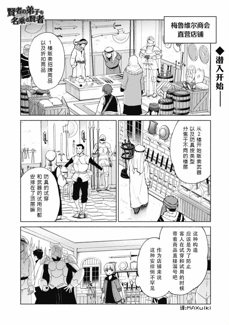 第72话0