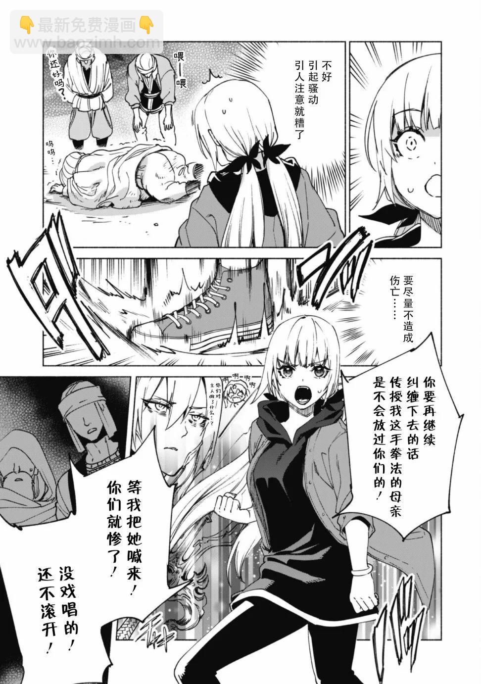 第72话12