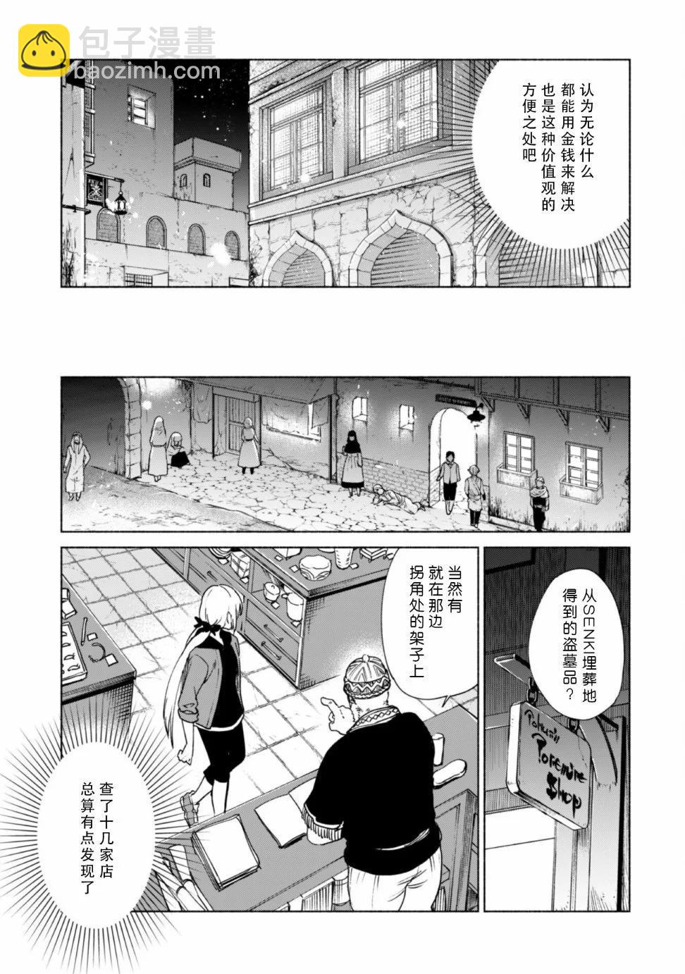 第72话14