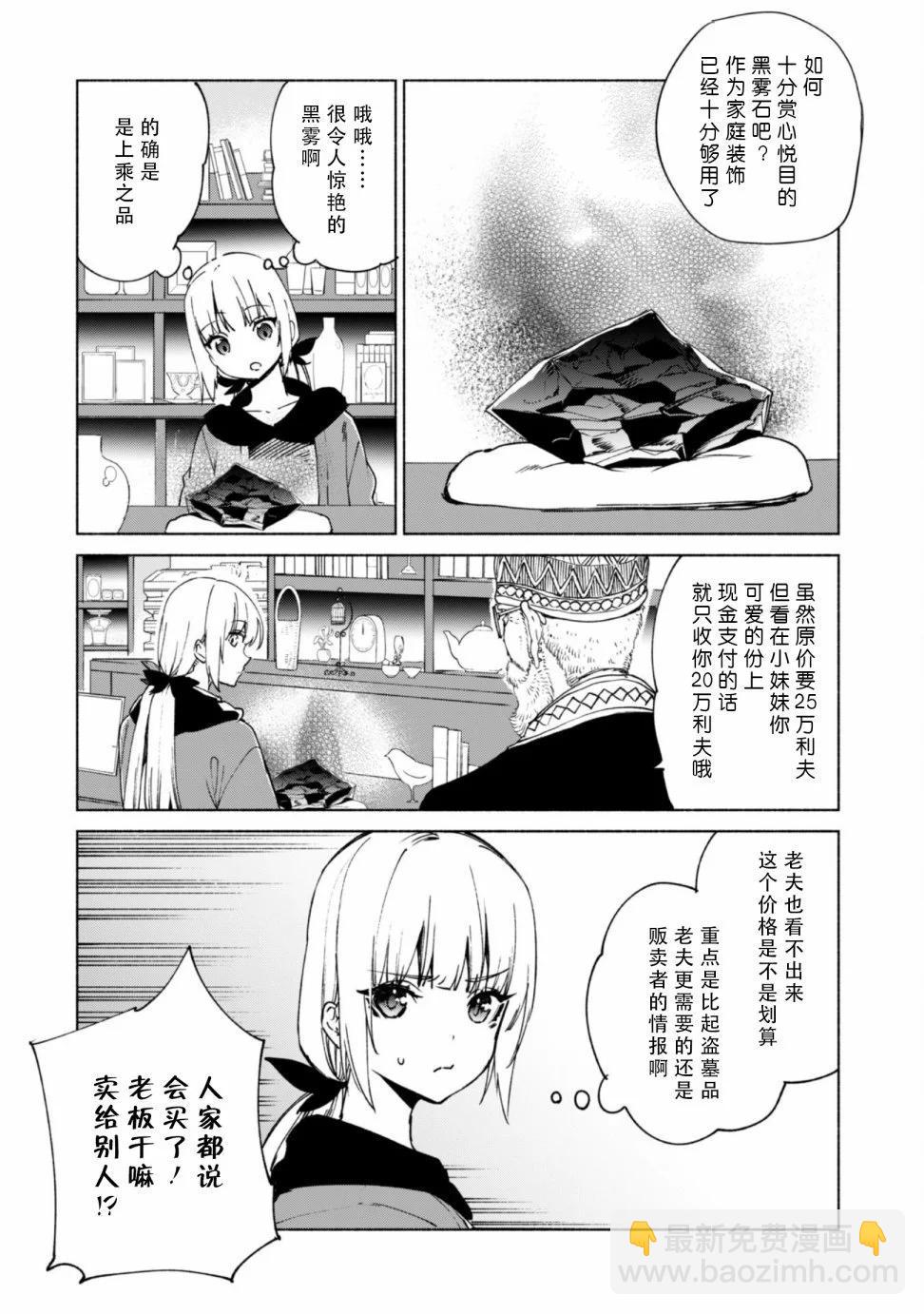 第72话15