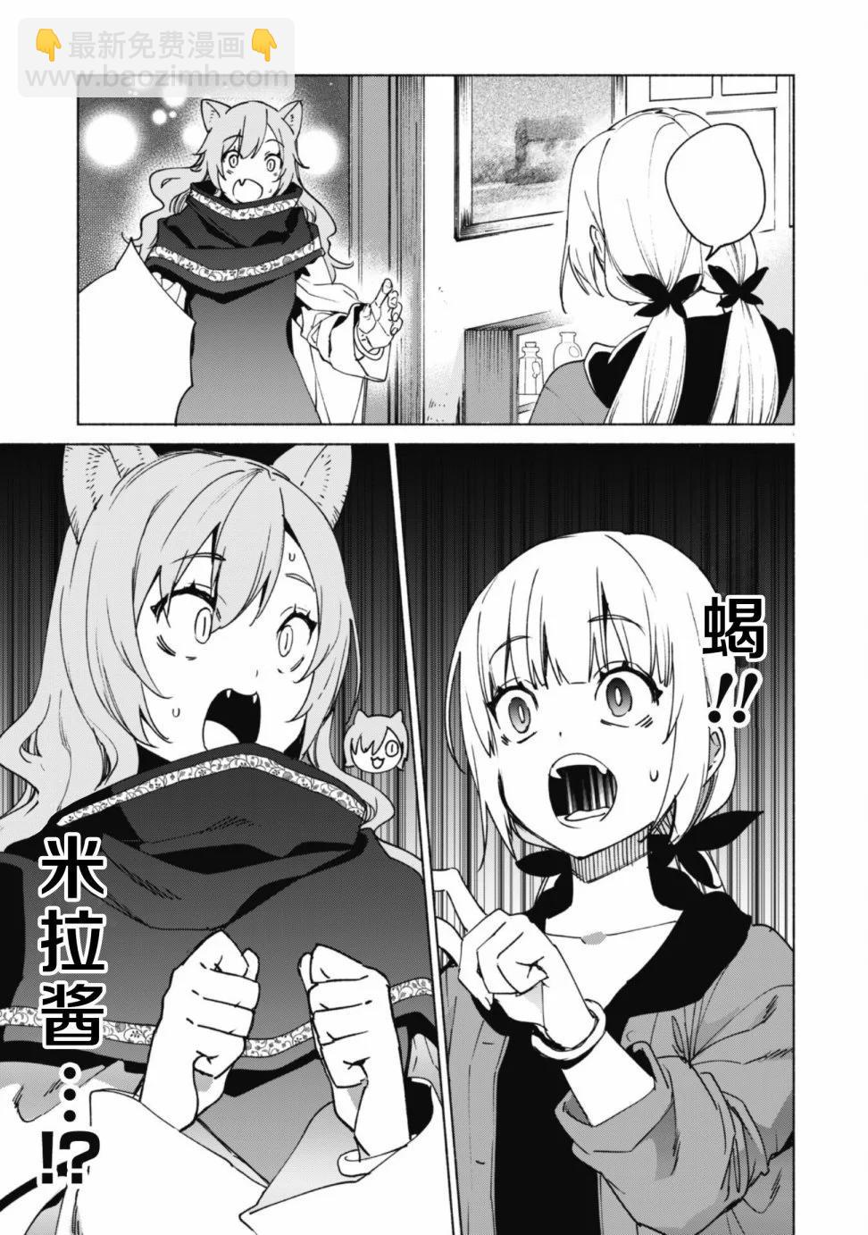 第72话16