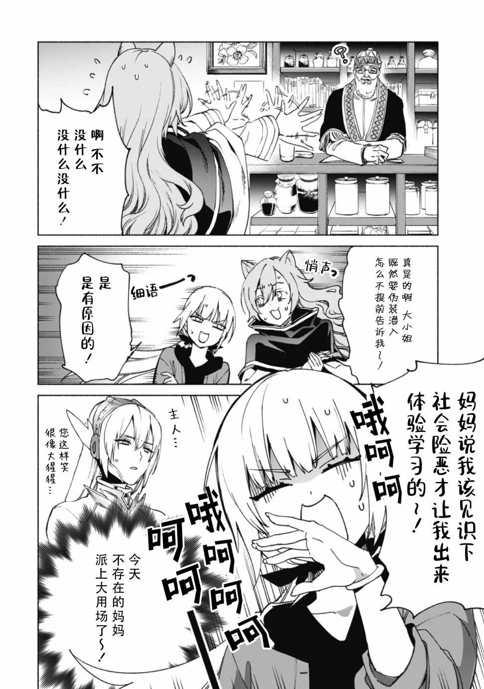 第72话17