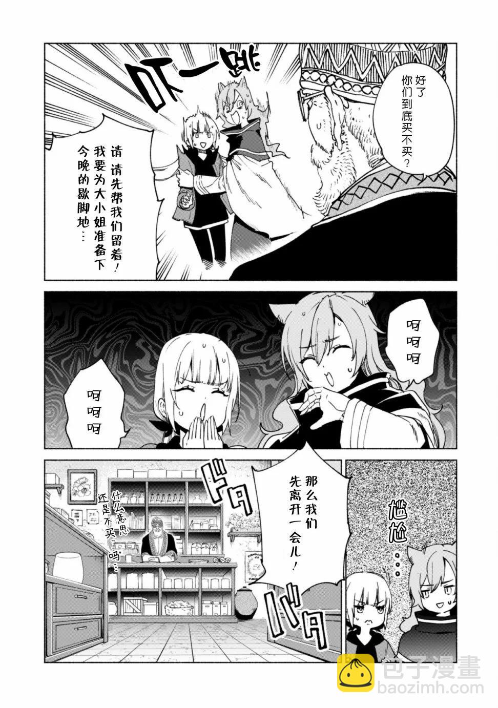 第72话18