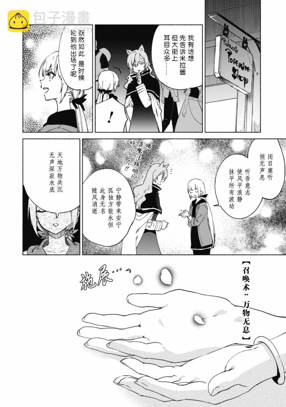 第72话19