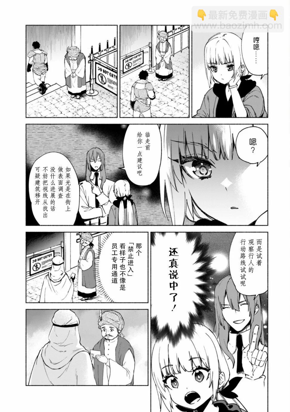第72话2