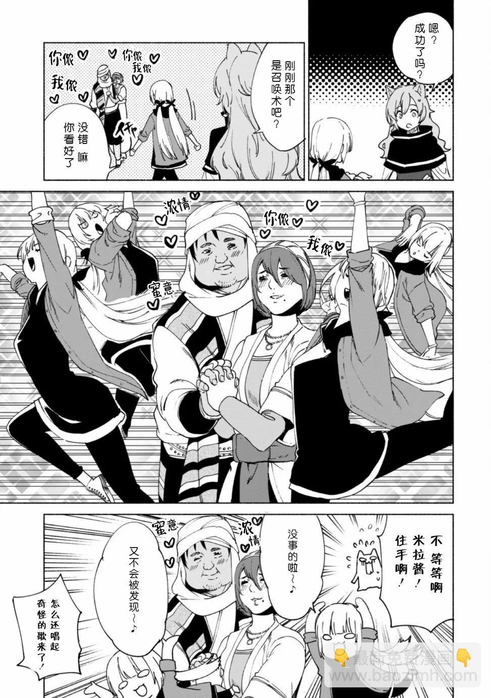 第72话20