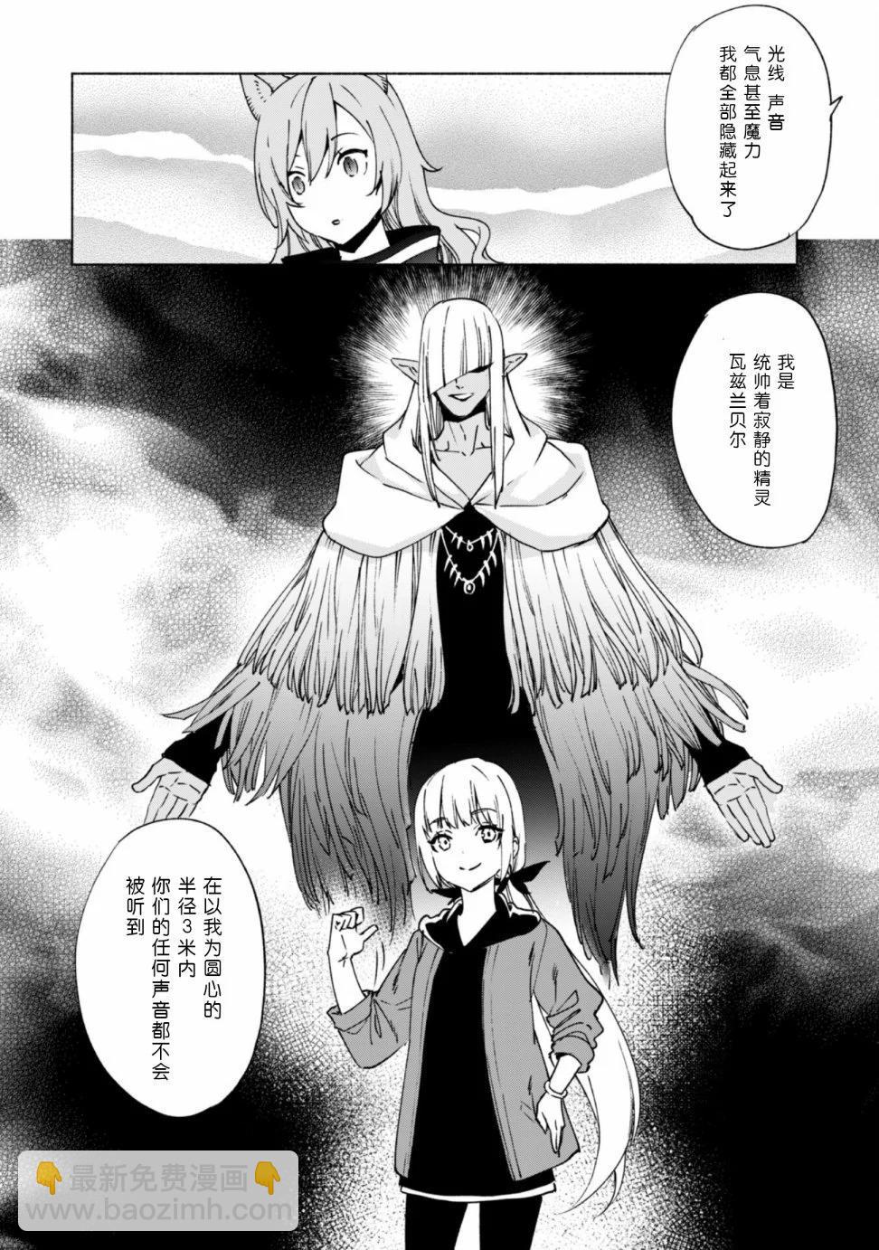 第72话21