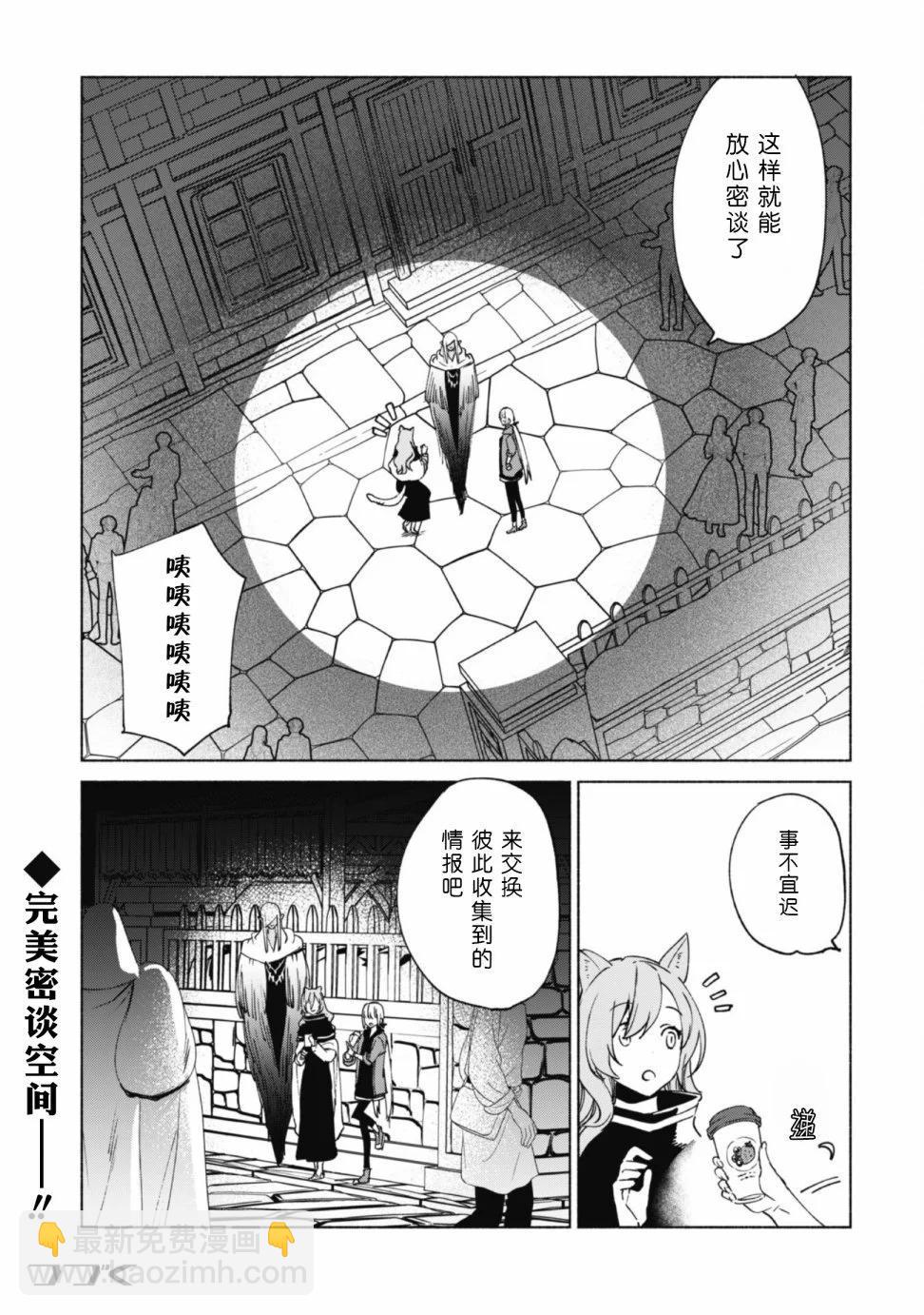 第72话22