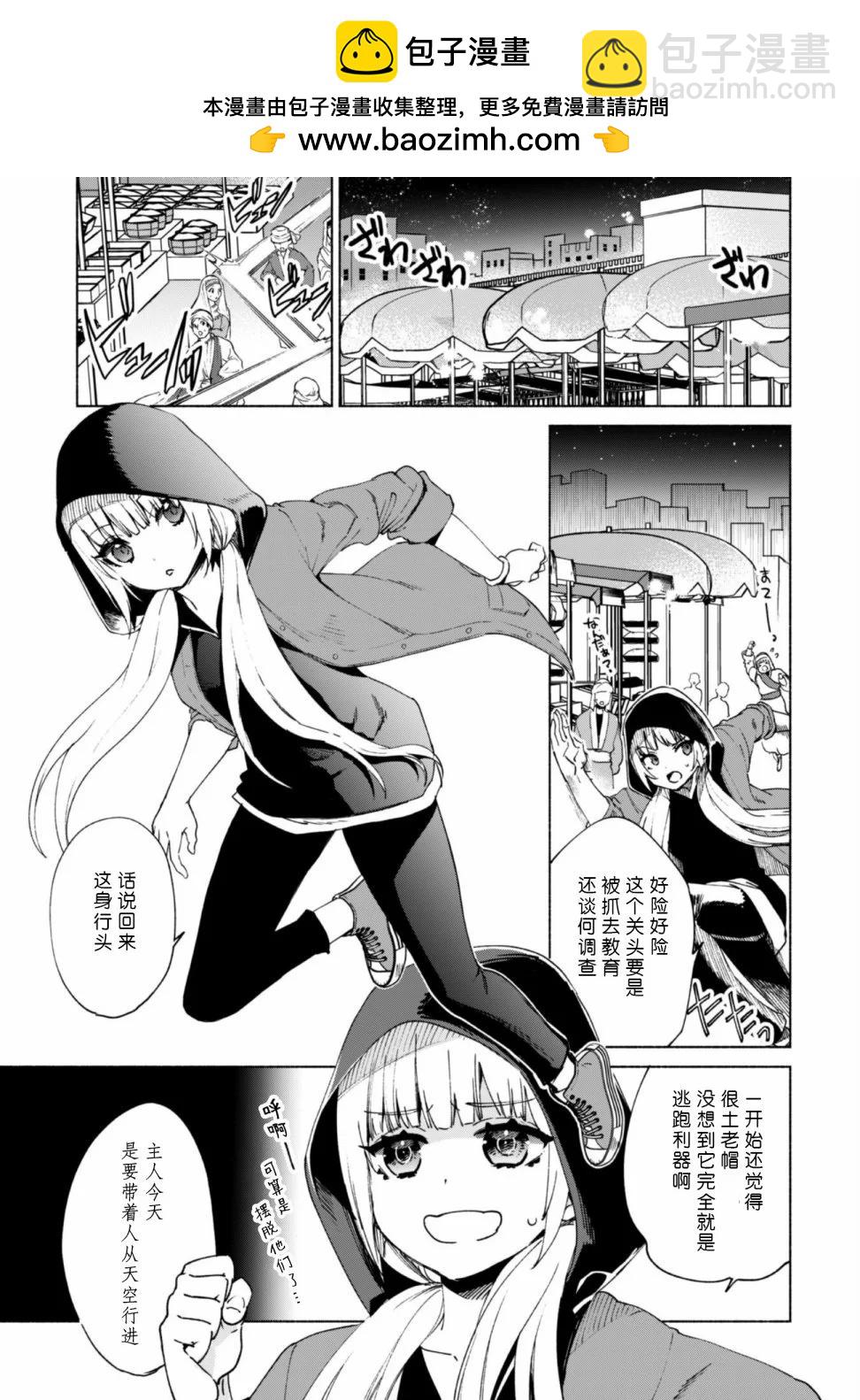第72话6