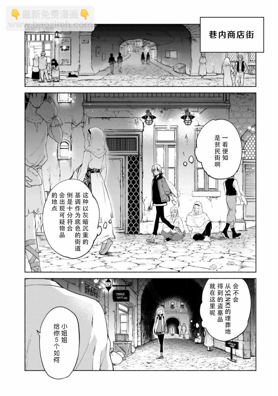 第72话8