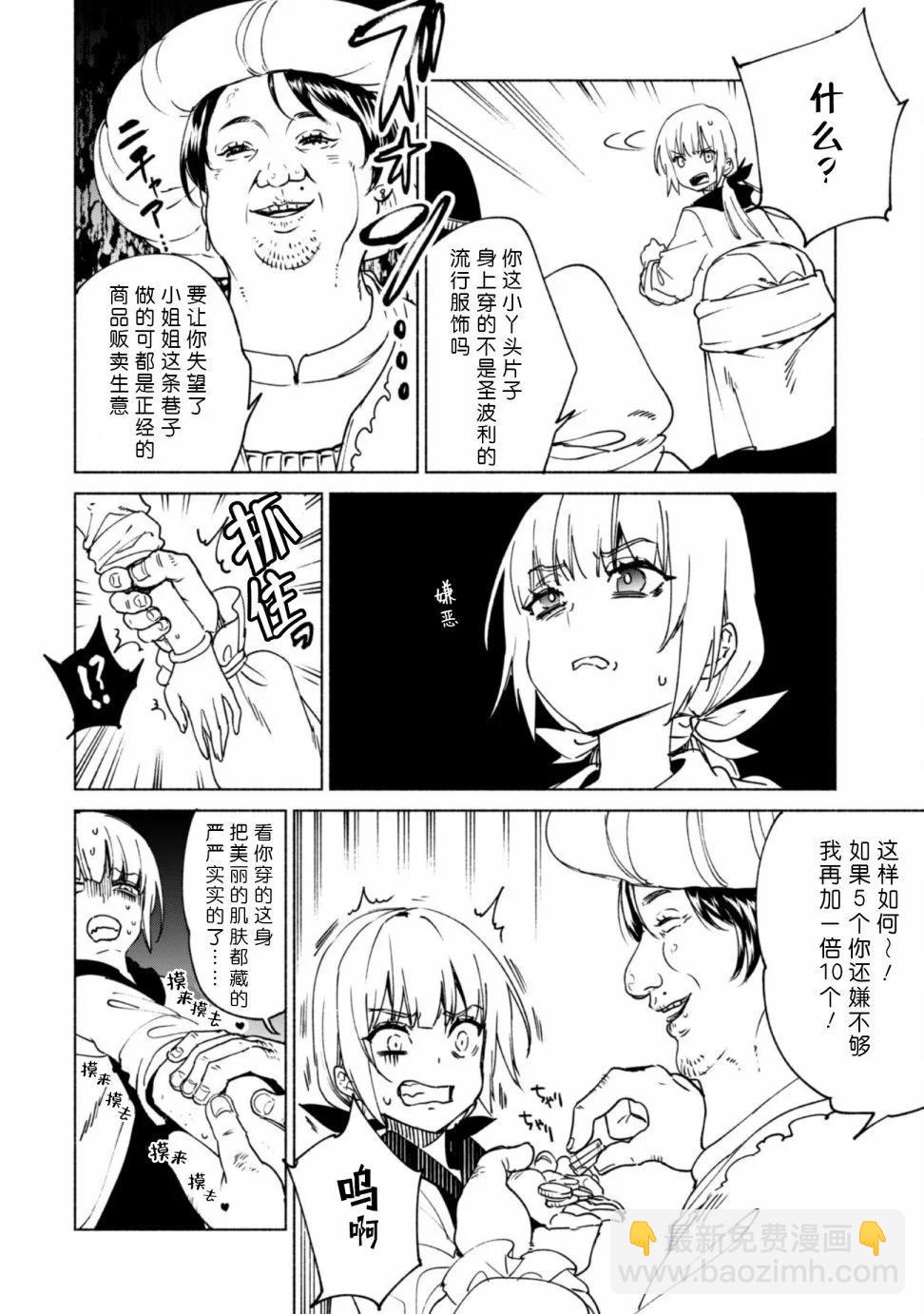 第72话9