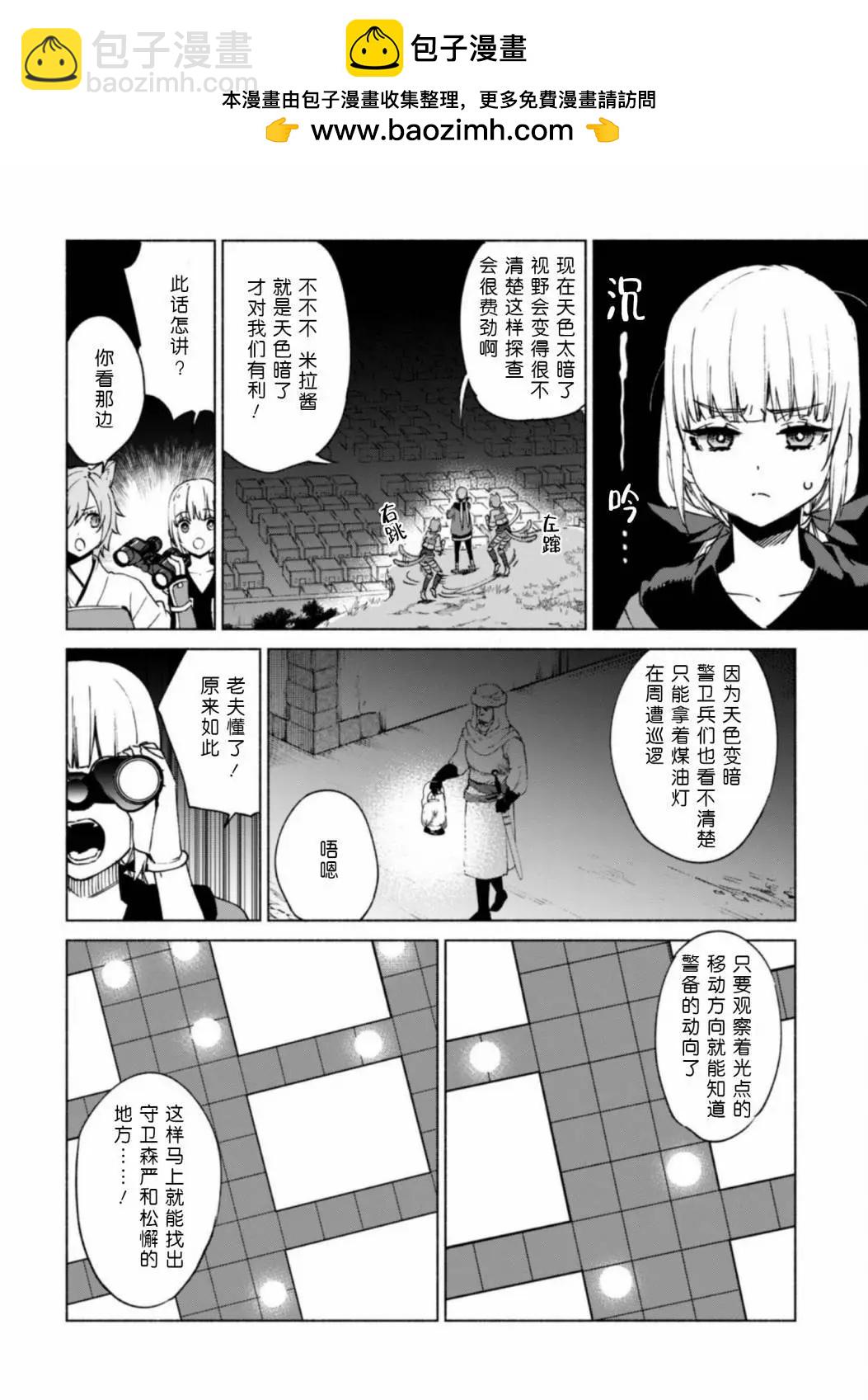 第73话1