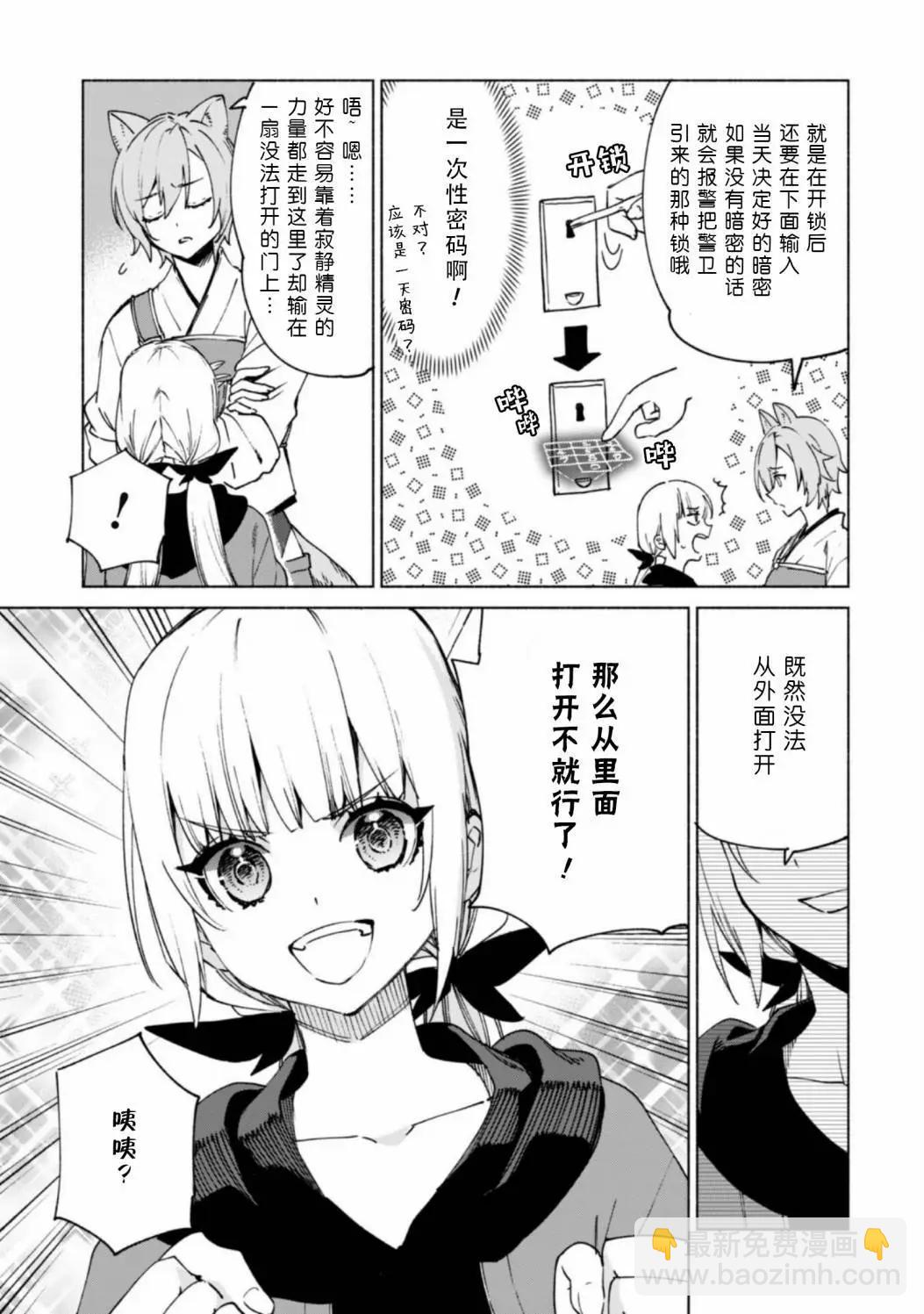 第73话11