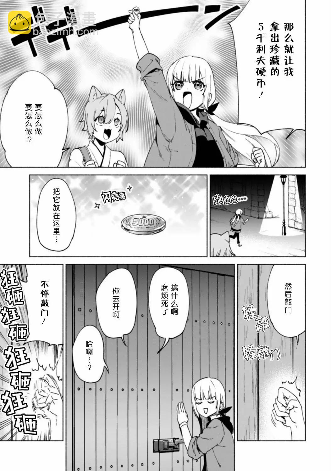 第73话13