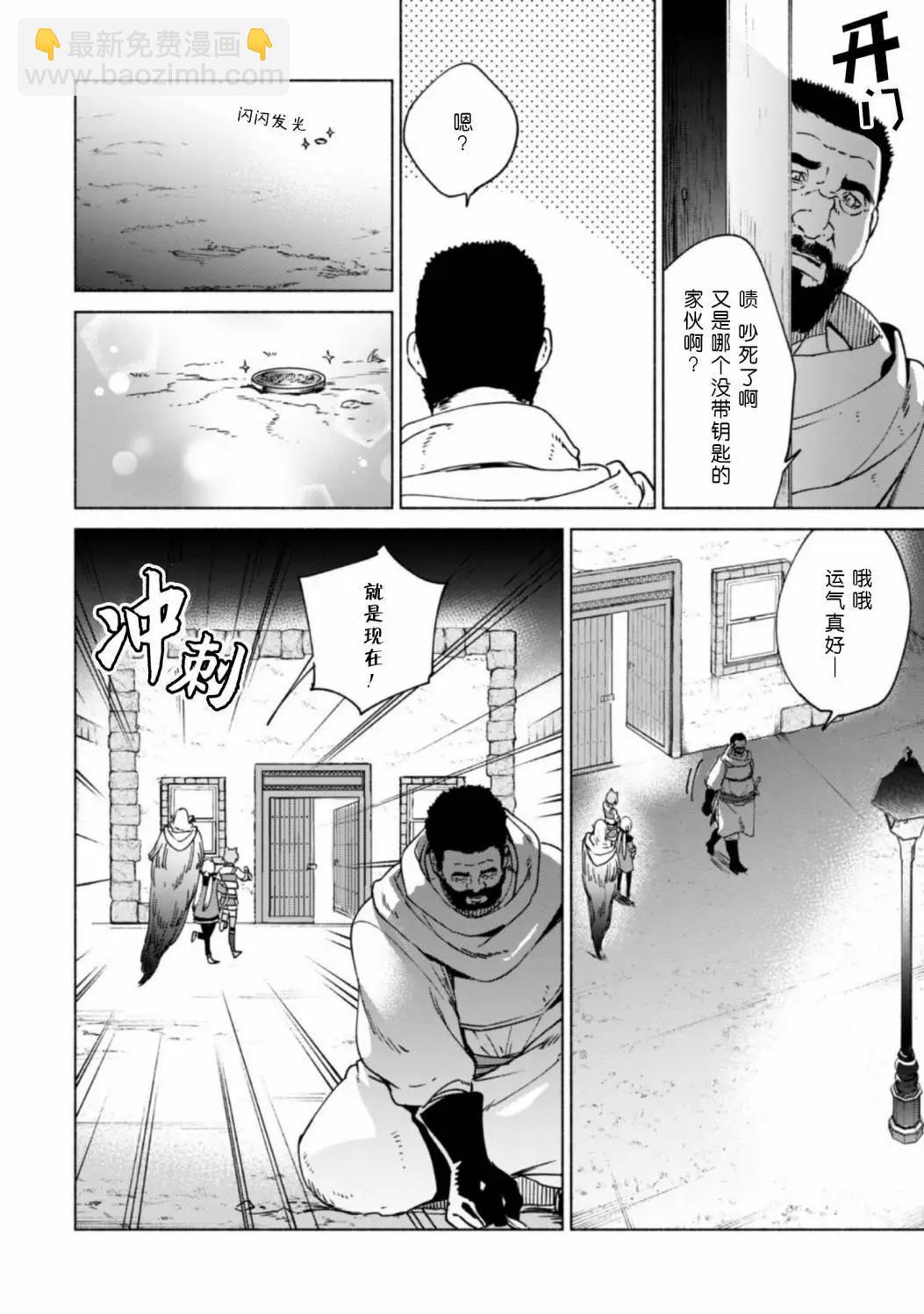 第73话14