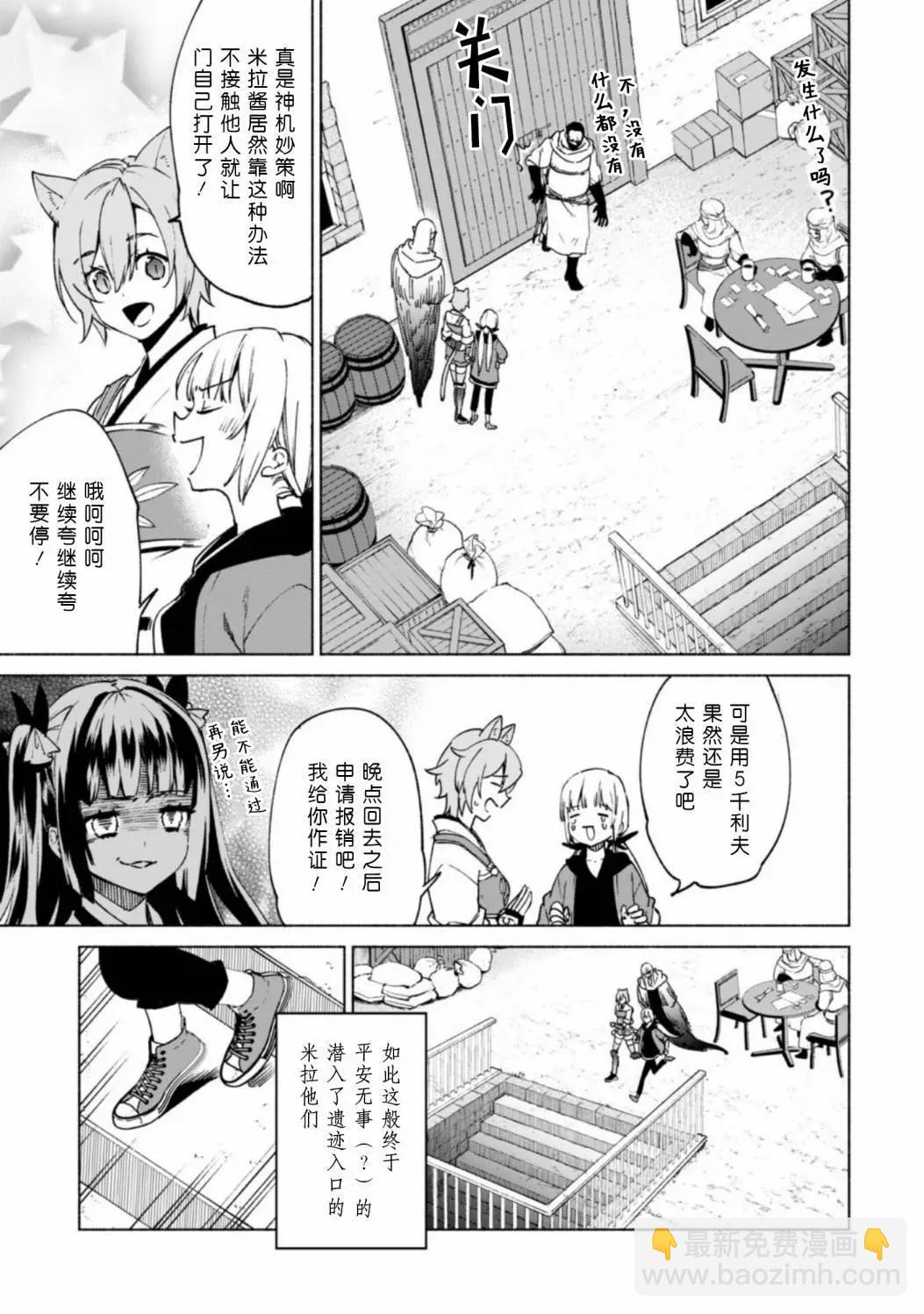 第73话15