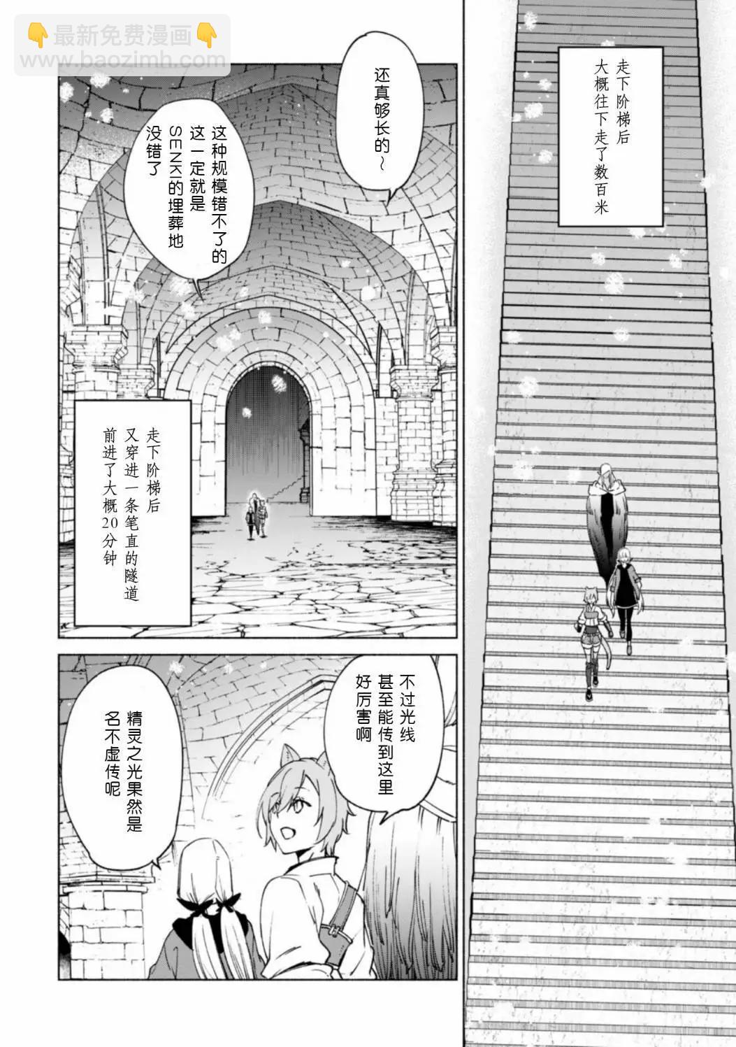 第73话16