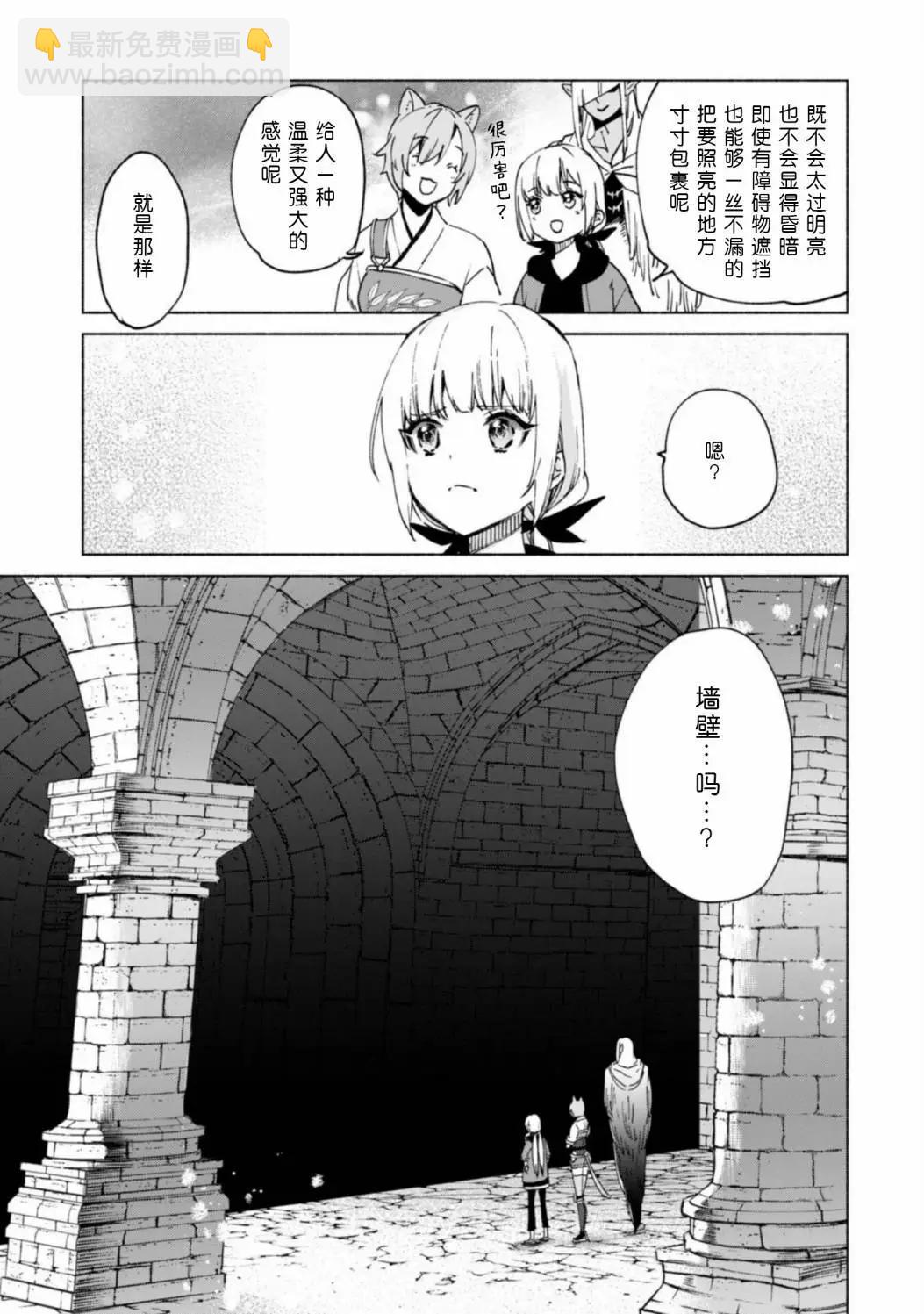 第73话17