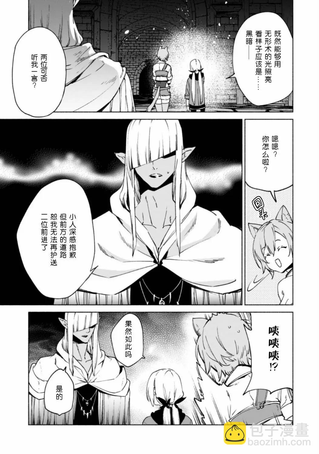 第73话19