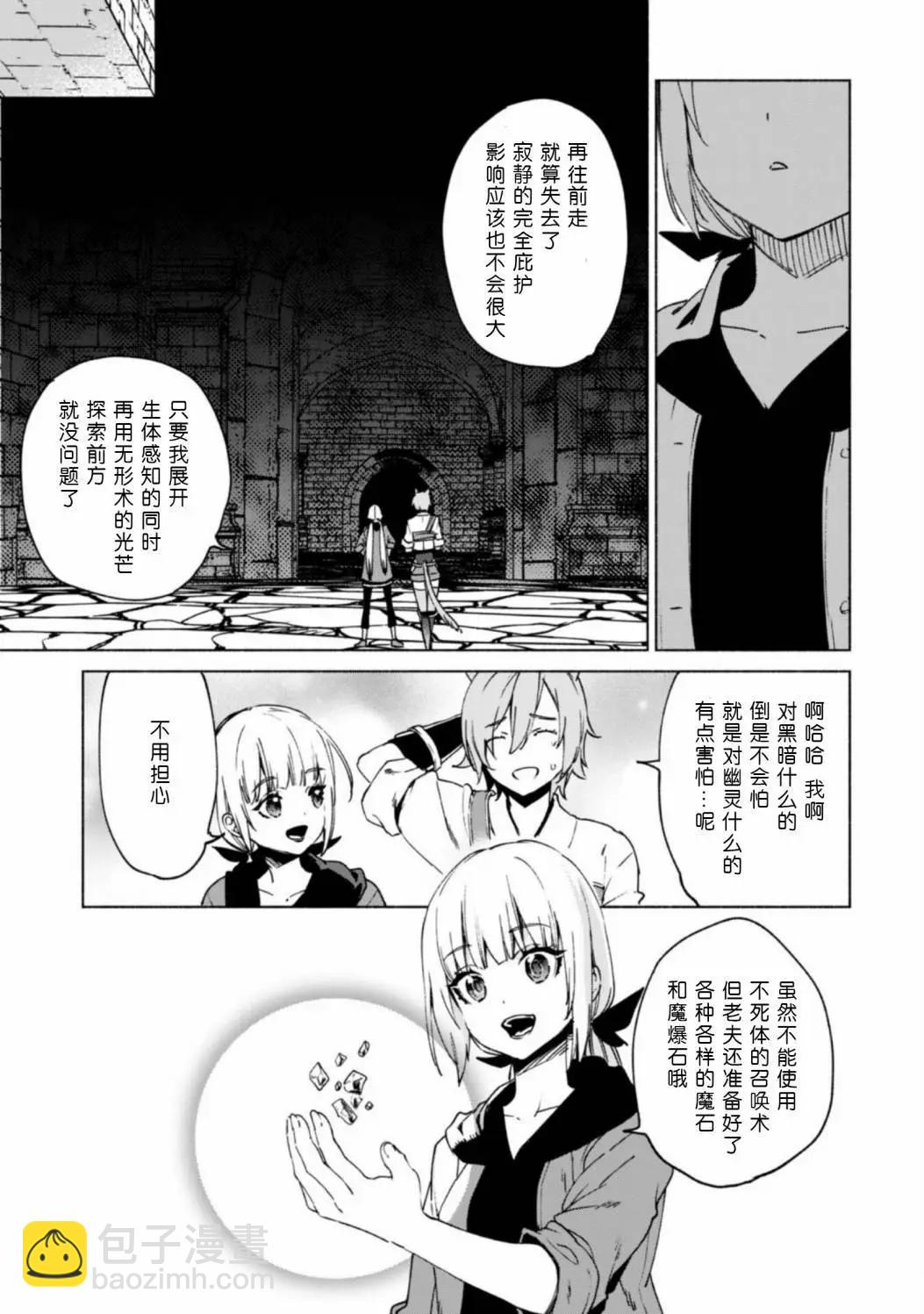 第73话21