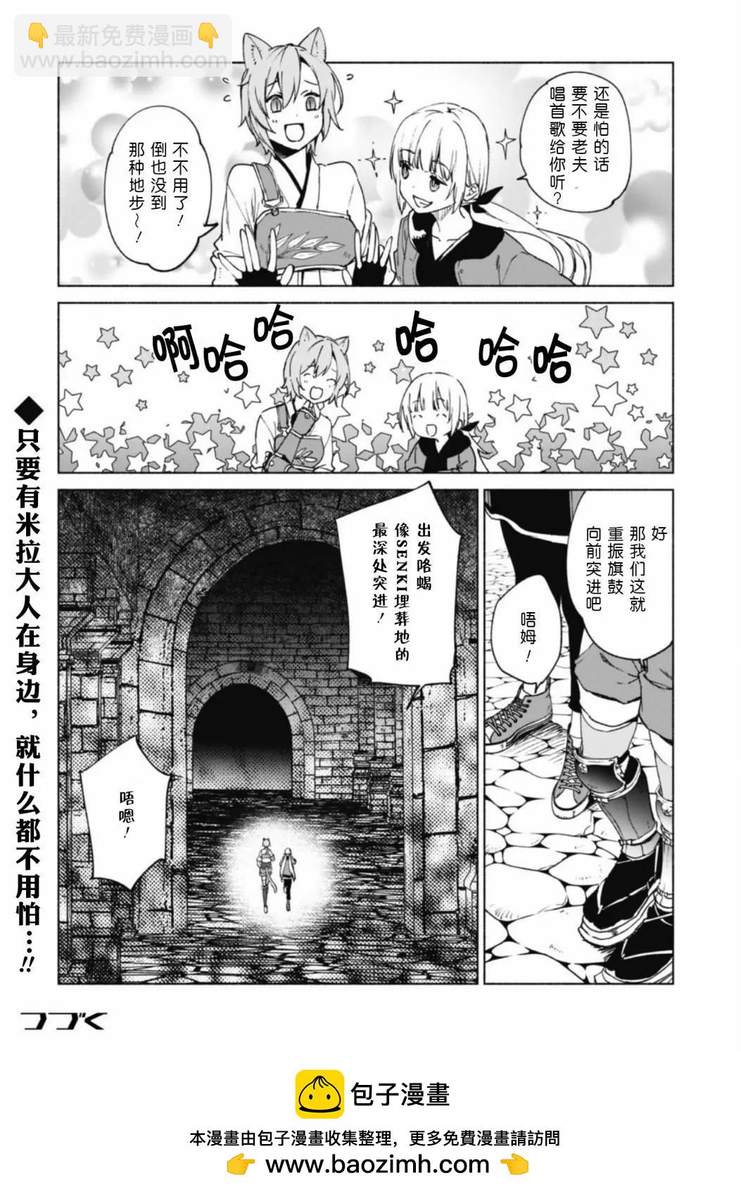 第73话22