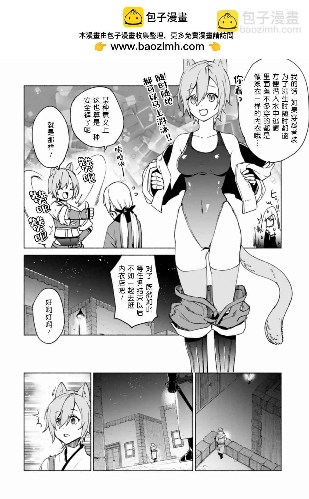 第73话6
