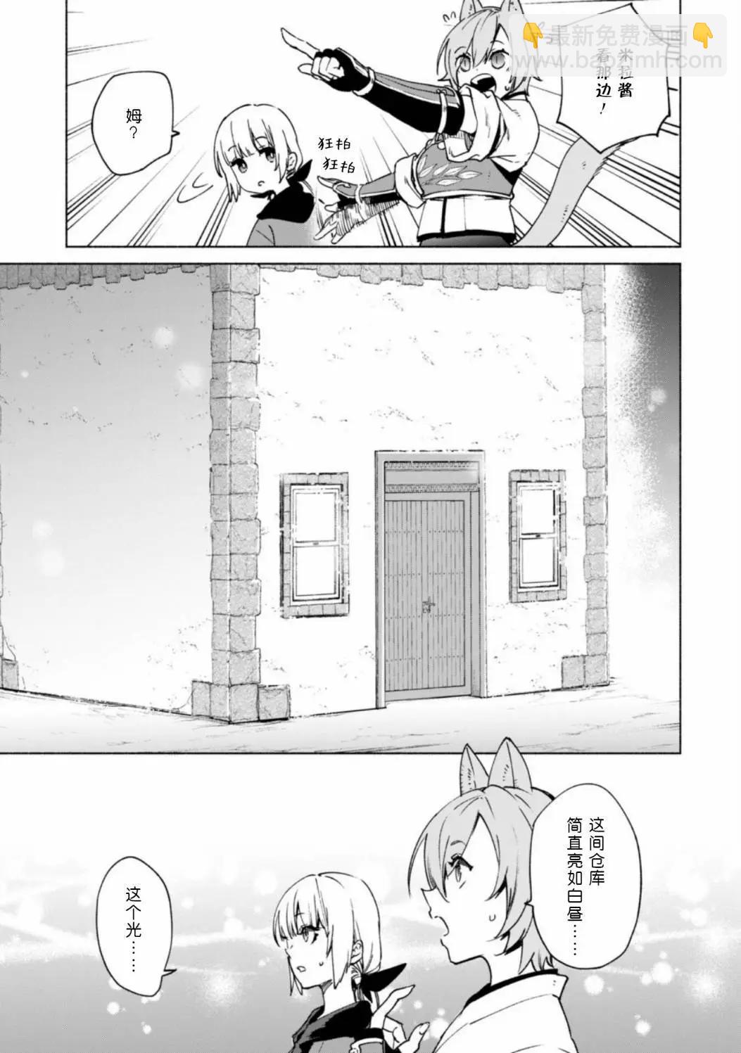 第73话7
