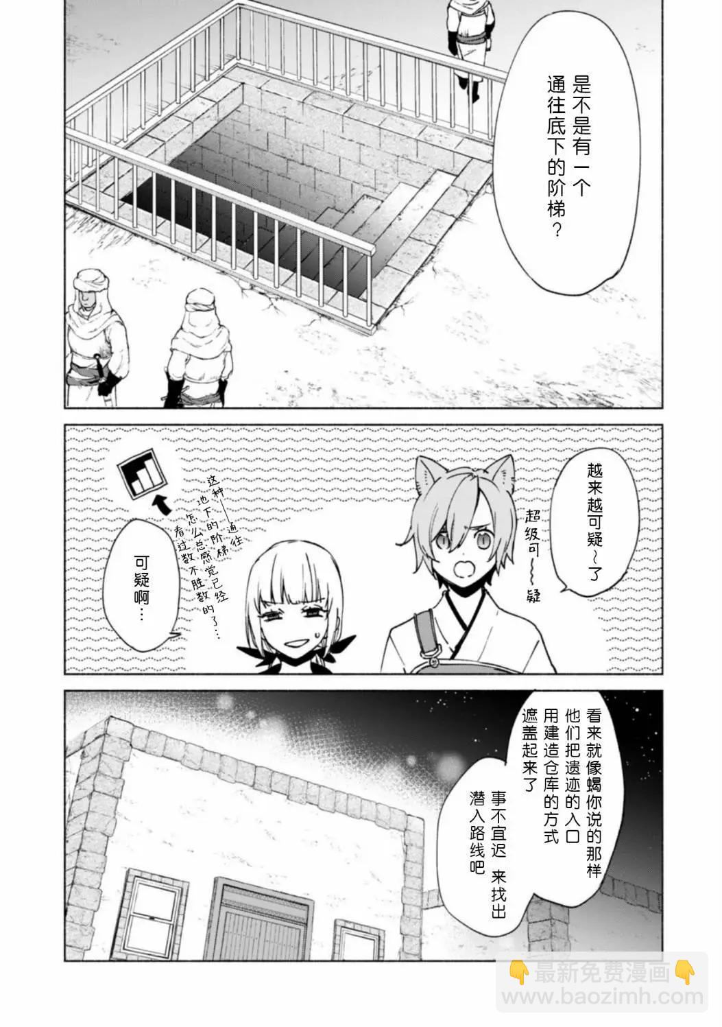 第73话9