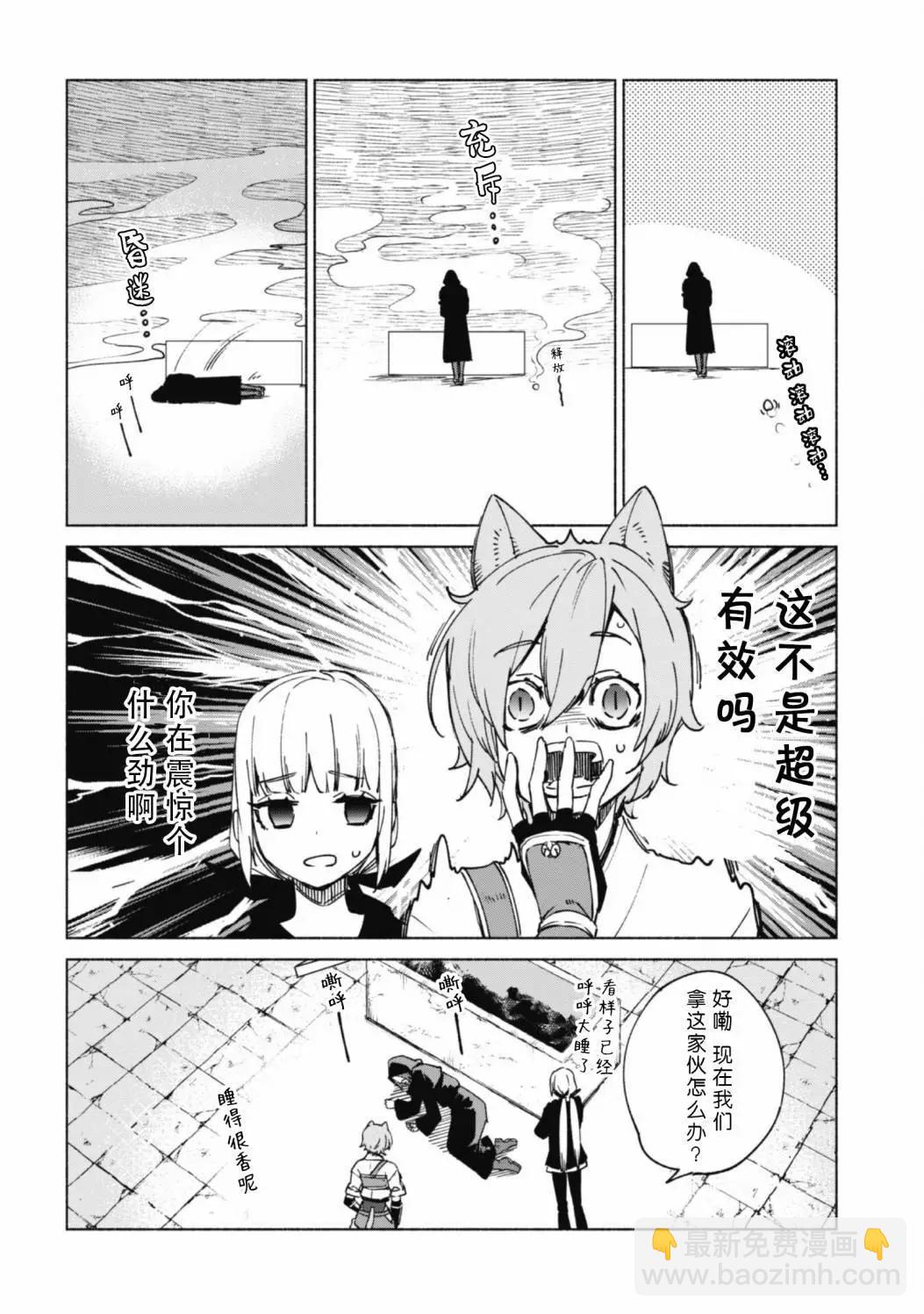 第74话12