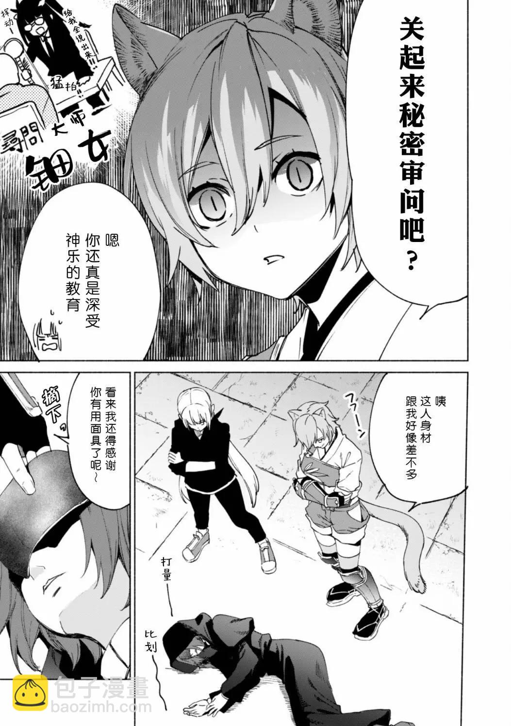 第74话13