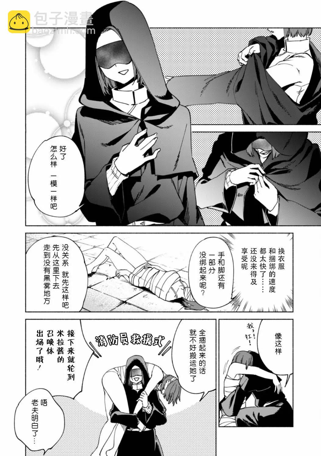 第74话16