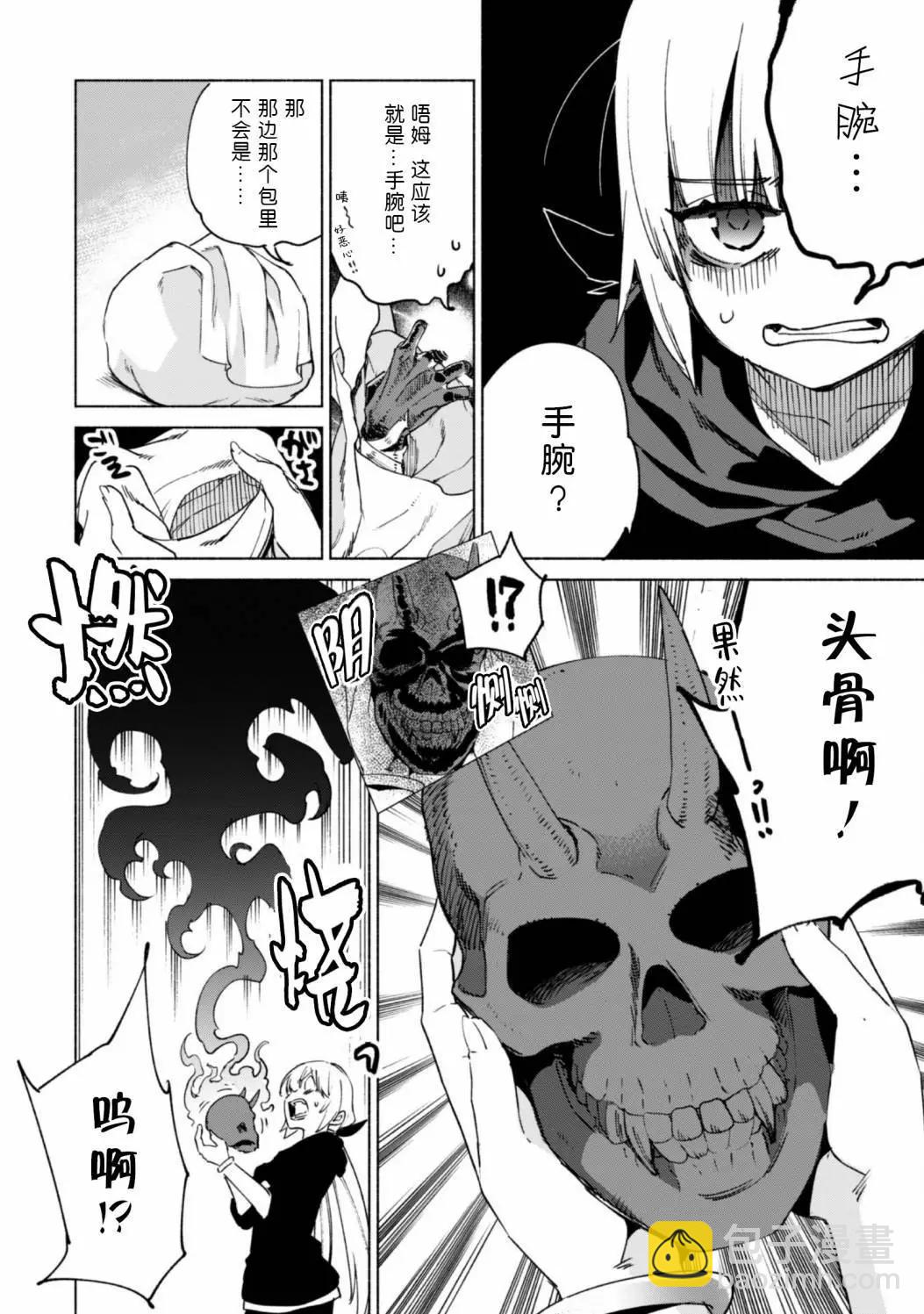 第74话18