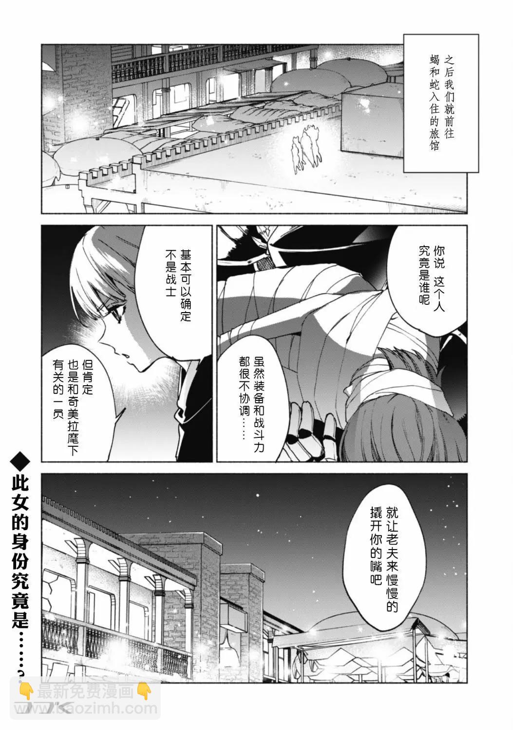 第74话22