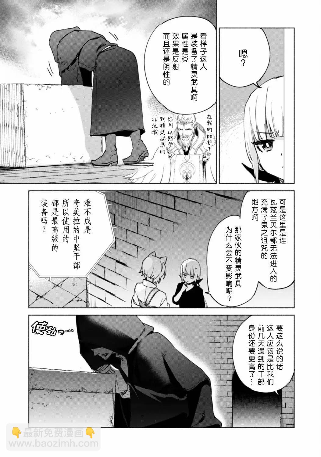 第74话6