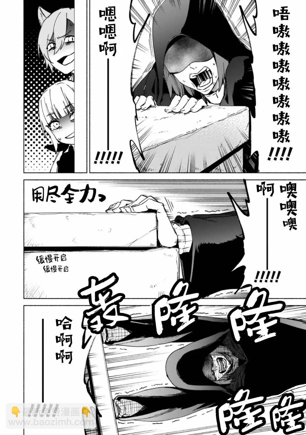 第74话7