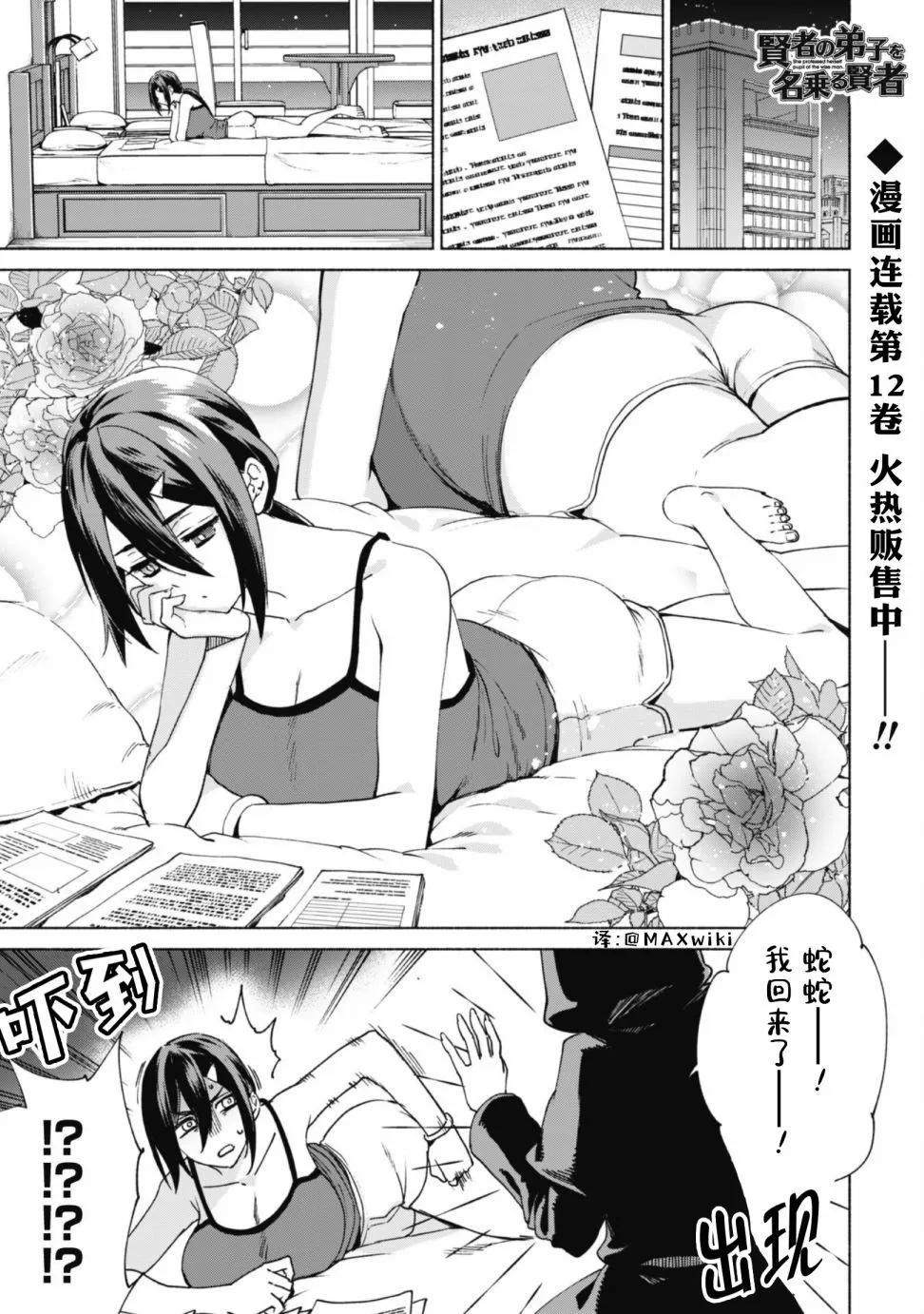 第75话0