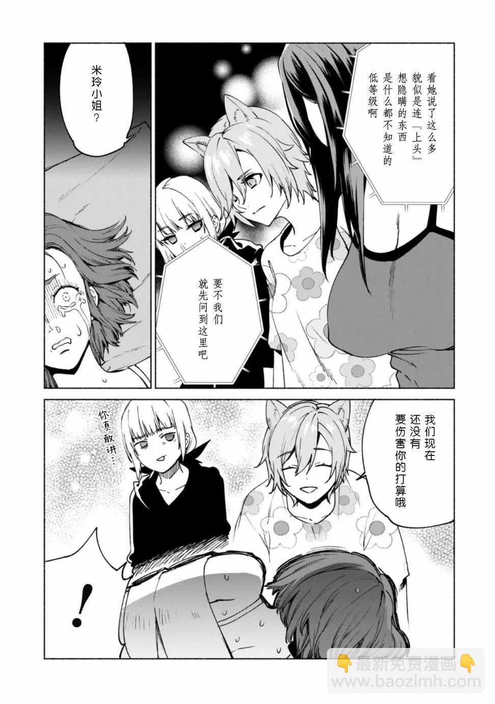 第75话12