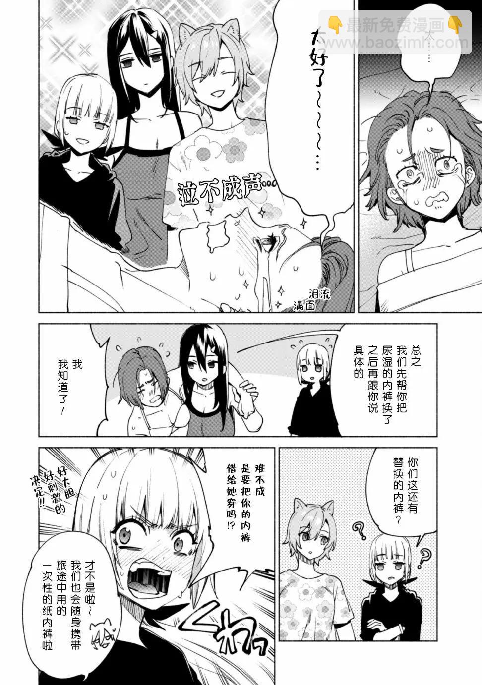 第75话13