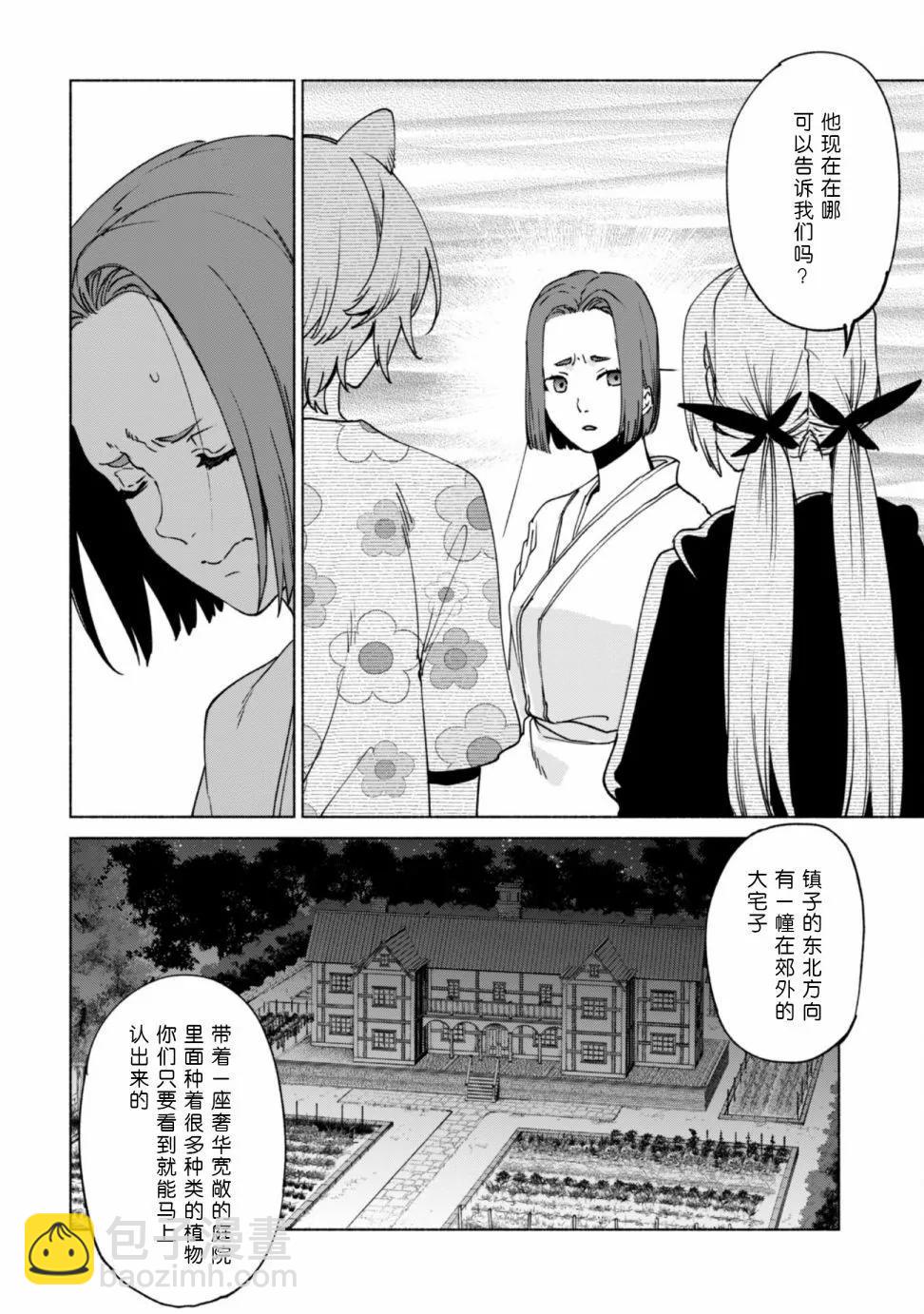 第75话17
